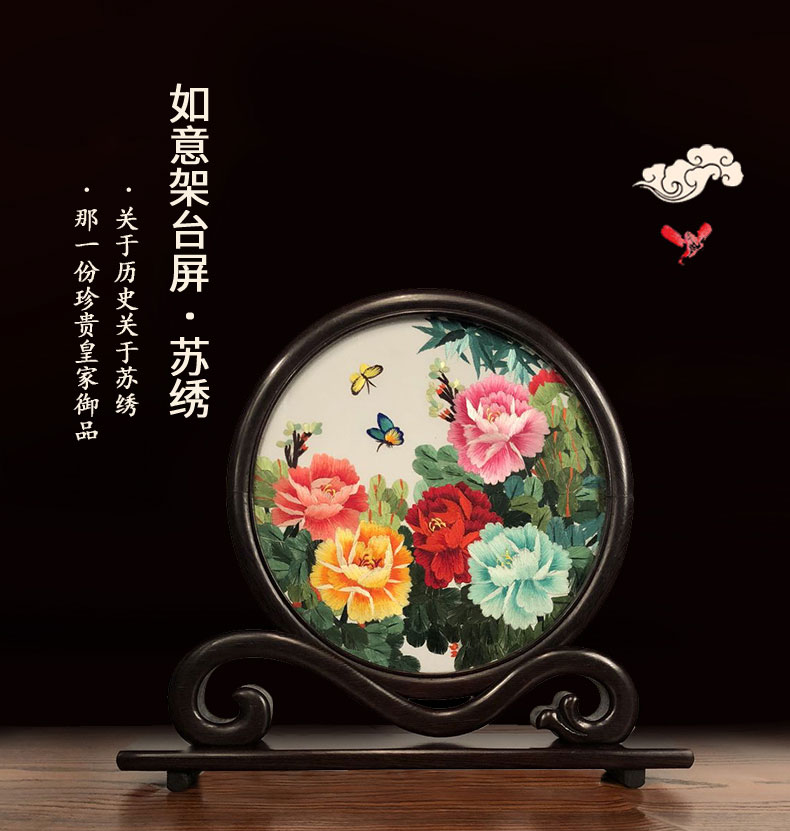 苏州特产苏绣双面绣台屏送老外商务礼品刺绣摆件中国特色手工艺品居家