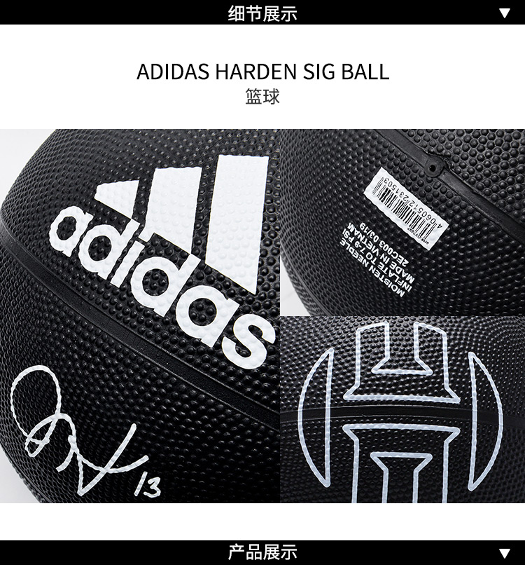 harden sig ball