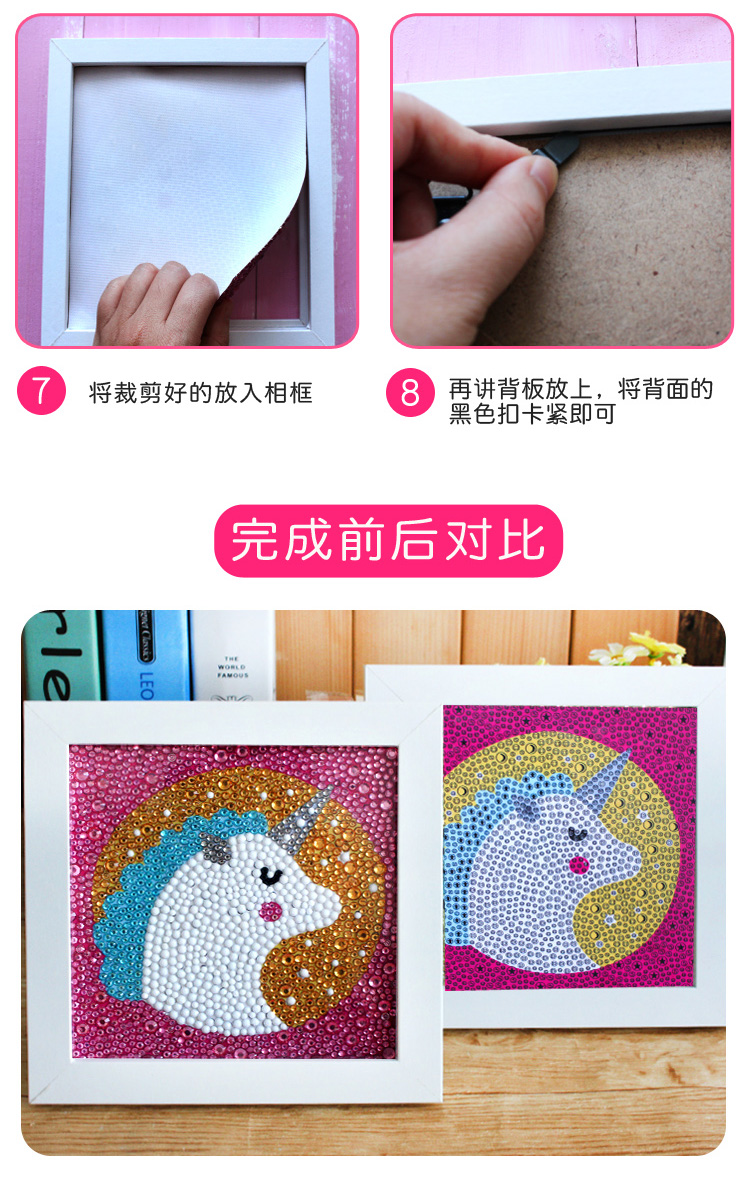 【凤雏家居】儿童钻石贴画 圣诞节幼儿园手工diy制作材料包小学生女孩