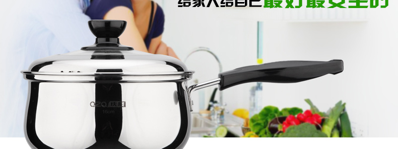 
                                        庆展小奶锅 电磁炉适用煮牛奶锅不粘锅 婴儿热奶用复底奶锅煮方便面 16CM单底                