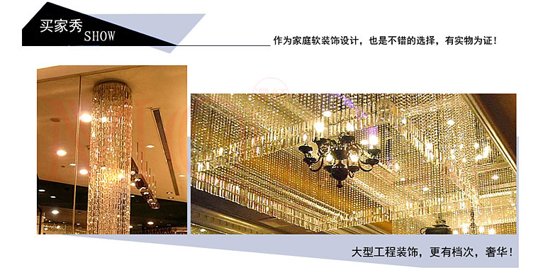 
                                        漫倾（MQ）三角条 水晶珠帘玄关隔断大型工程客厅装饰帘吧台酒柜鞋柜成品玻璃帘珠帘屏风帘 款式十                