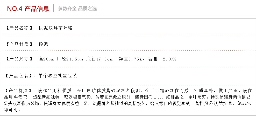 宏中-紫砂茶叶罐  手工茶叶罐 老段泥双耳罐 储茶罐大号 段泥象头双耳茶叶罐