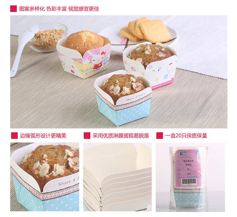 
                                        【巧厨烘焙】展艺马芬蛋糕纸杯 耐高温烘焙面包托加厚20个左右 圆点蕾丝                