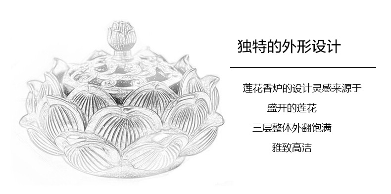 产品介绍:  香炉,对华人来说,是最熟悉不过了.