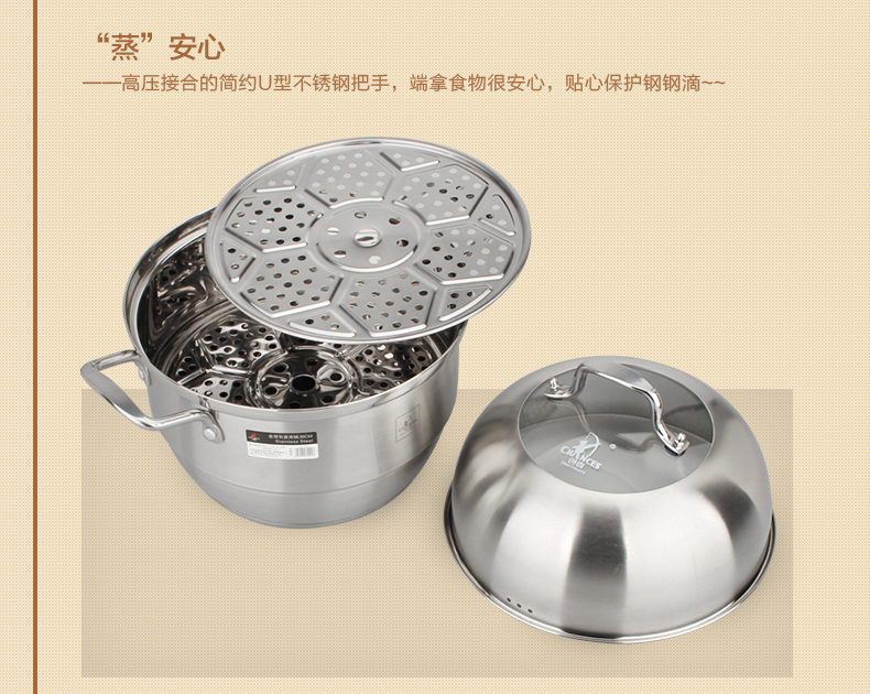 
                                        创壹（CHANCES） 不锈钢蒸锅多层双层复底汤锅燃气电磁炉通用锅具蒸笼双篦 30cm蒸汽 32cm                