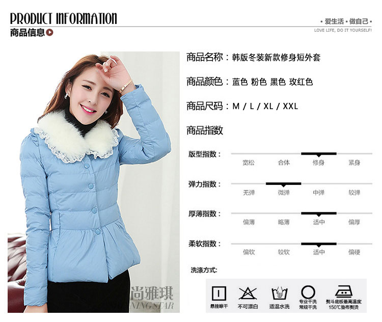 尚雅琪2015冬装新款韩版修身毛领蕾丝小棉袄短外套女C-1113 黑色 XXL