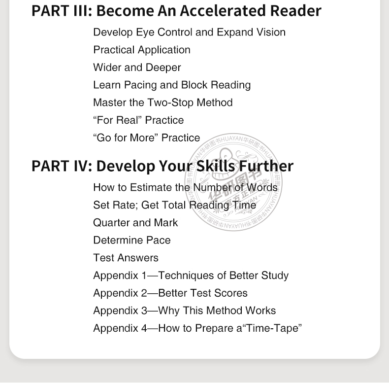 飞速提高你的阅读速度英文原版triple Your Reading Speed三倍提升英语阅读能力 摘要书评试读 京东图书