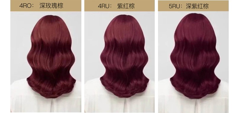 美源(hoyu) 日本原装进口美源cielo宣若染发霜ex染发剂植物女士玫瑰纯