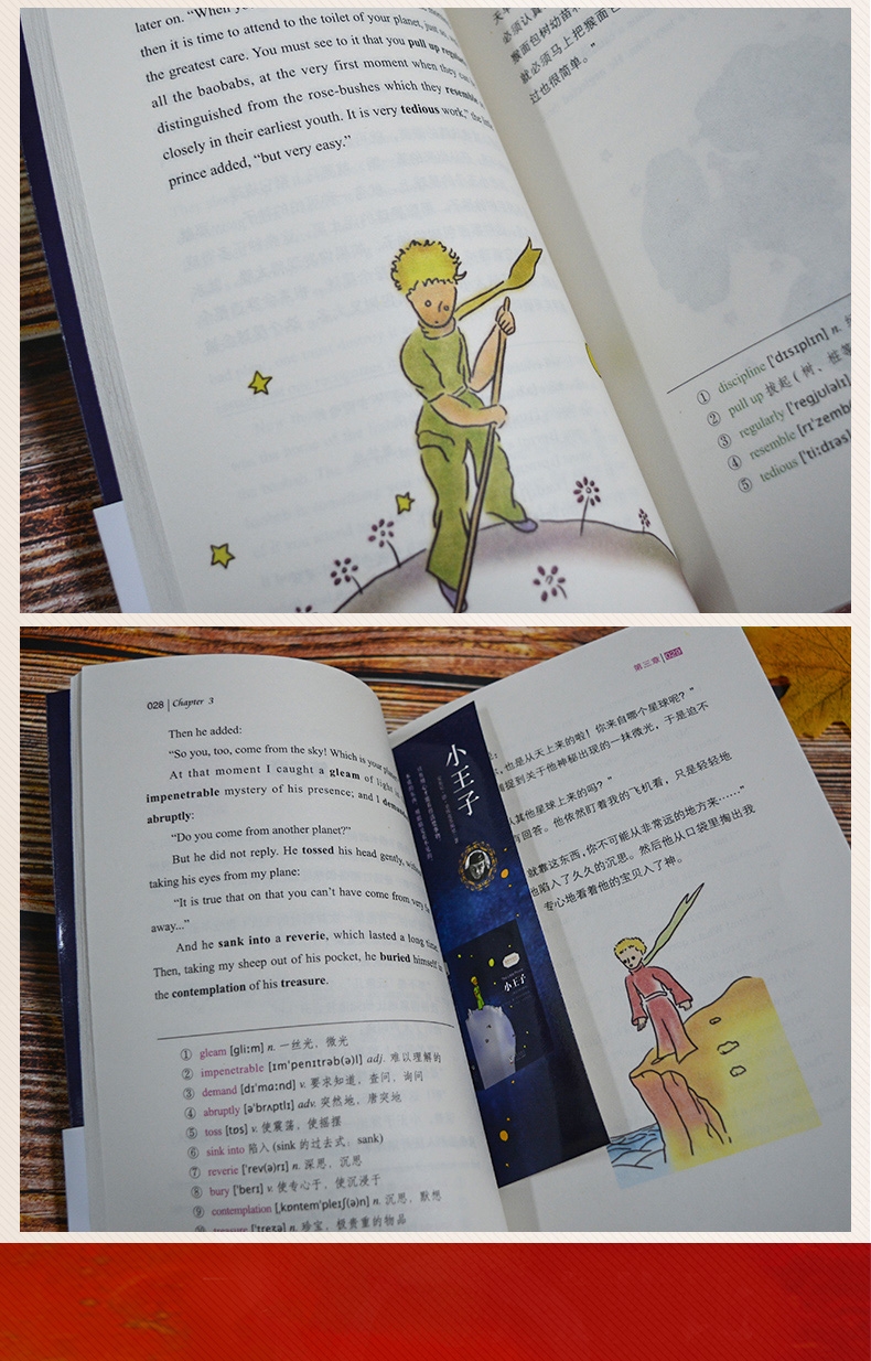 中英文双语版小王子 伊索寓言 安徒生童话 格林童话英汉对照 英文版