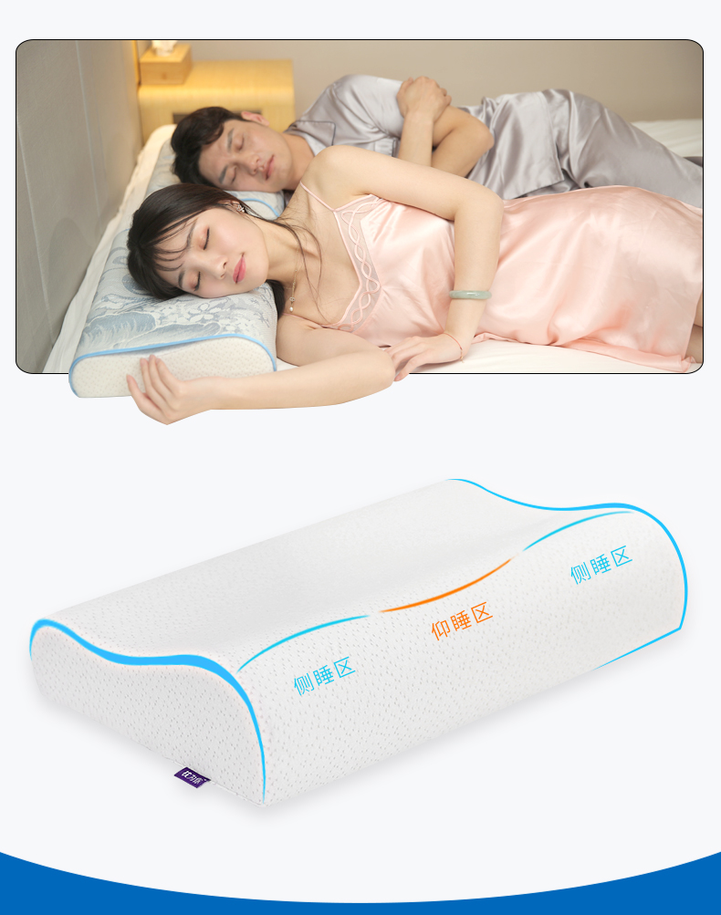 夏季记忆枕冰丝清凉爽高低枕芯慢回弹单人护颈枕头夏天凉枕一对凉席