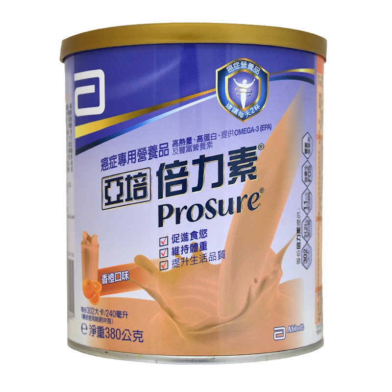 台湾亚培倍力素粉状液状营养品术后调养配方西班牙原