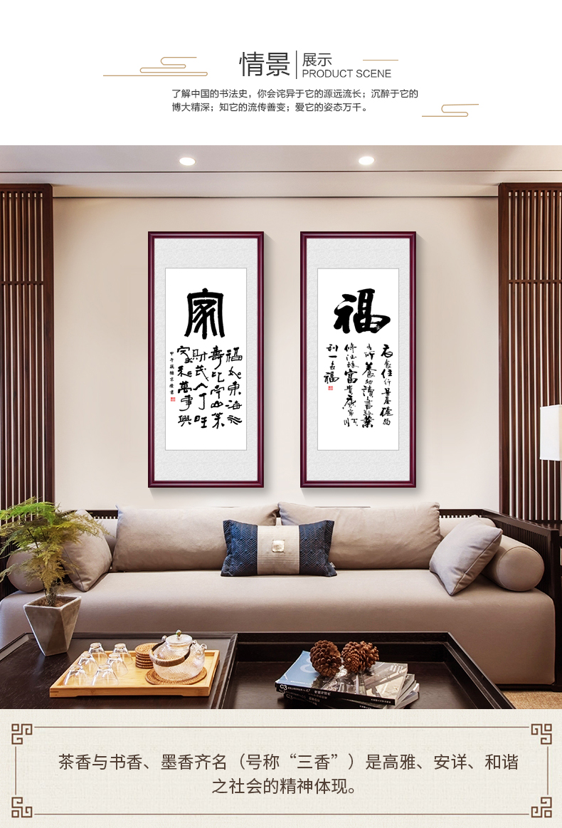赢福家字画竖版办公室挂画三联客厅装饰字画企业文化墙天道酬勤匾有框