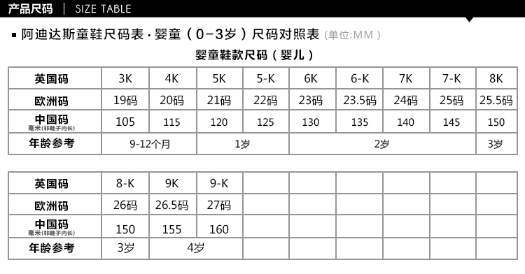 adidas阿迪达斯童鞋2020冬季新款女婴童休闲运动鞋跑步鞋fw8395 fw