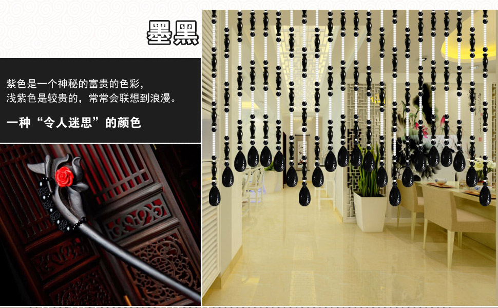 小雏菊(XCJ)双瑞莲 门帘珠帘水晶隔断帘成品玄关卧室半帘客厅帘子  定制珠帘 宝蓝色21条1.20-1.25米