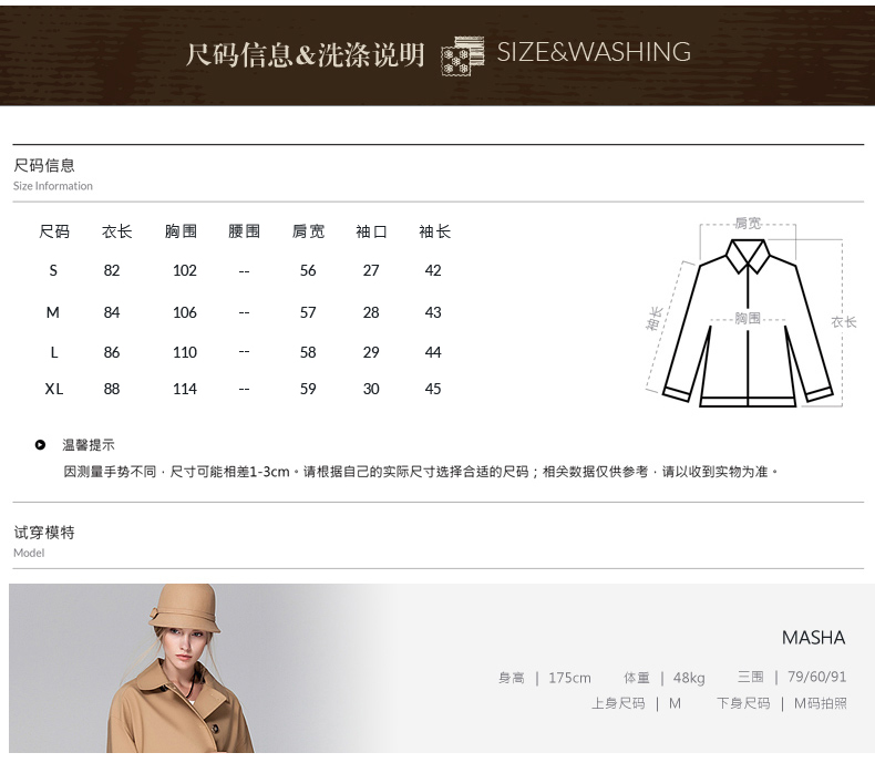 Zopin作品2016春装新品女装 中长款双排扣长袖女式英伦风衣外套 驼色 S