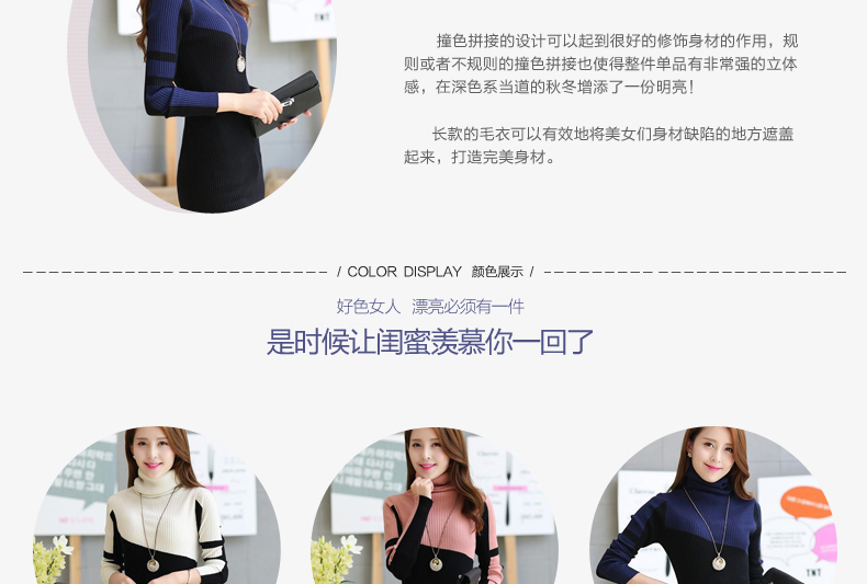 斯黛欧针织衫女套头 2015冬装新款韩版修身长袖打底毛衣3231 藏蓝色 均码
