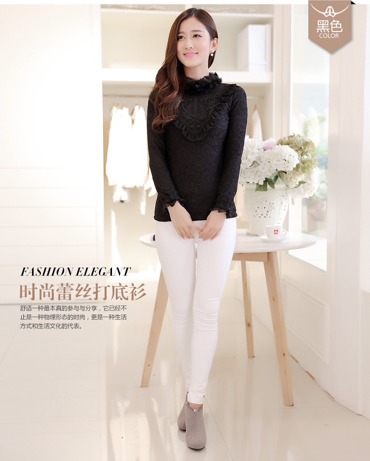 莲香情2015新款装大码蕾丝衫上衣仿兔毛保暖打底衫加绒加厚女高领 黑色加绒优质版 XXL码