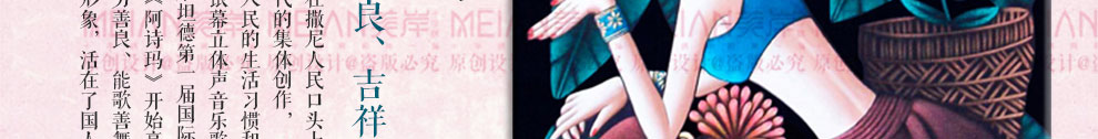 
                                        美岸（Meian） 十字绣5D钻石画客厅十字绣精准印花十字绣客厅云南重彩 蝶舞尺寸72*58cm棉线                