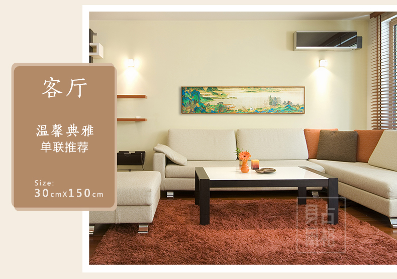 贝占风格 卧室装饰画壁画床头挂画现代新中式禅意墙画花卉有框画 花笙记  33*153