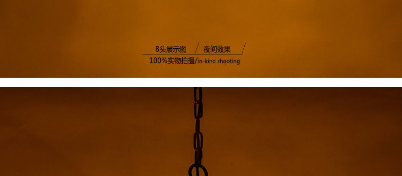 梦晗美式吊灯乡村铁艺简约现代复古餐厅客厅卧室饭厅吊灯灯具灯饰7002 7002-8配7瓦led光源