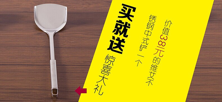 维艾 无油烟不锈钢电磁炉炒锅不粘锅无涂层无烟不沾炒菜锅具明火通用32cm