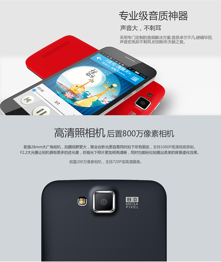 派信(PISIN) 爱久久 I99+  移动3G智能老人手机 健康黑