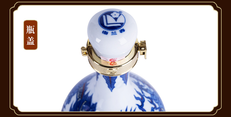 整箱赠幸运星手串梅兰春龙瓶芝麻香型白酒产自泰州52度500ml6瓶整箱装