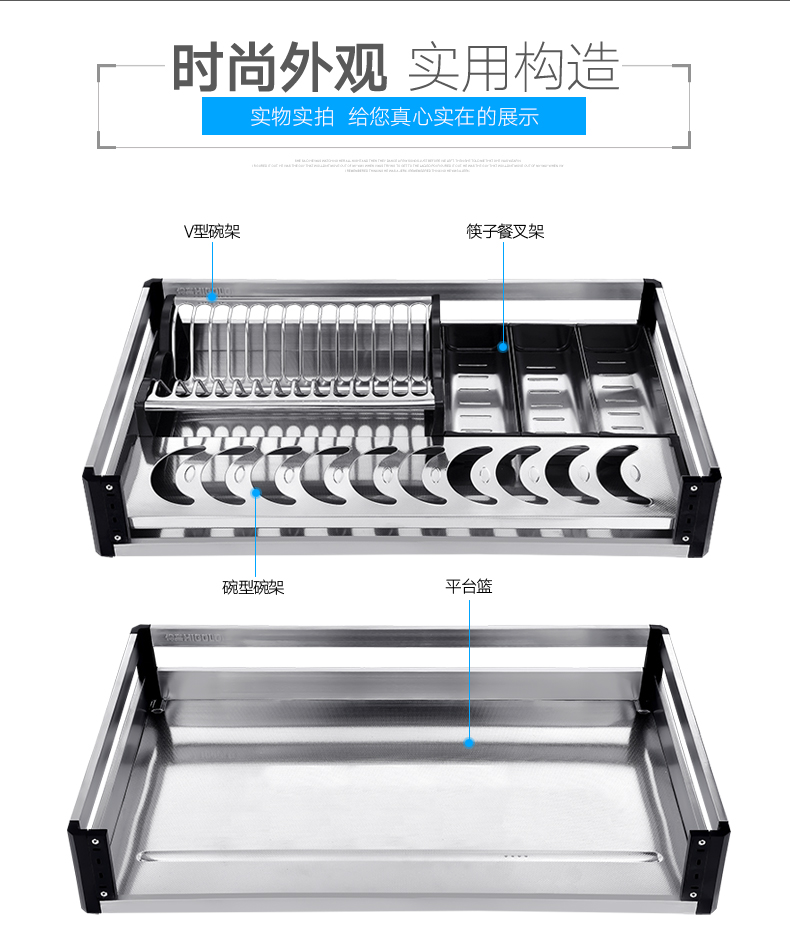 higold/悍高拉篮 不锈钢厨房橱柜调味篮碗篮 厨房置物架 碗架挂件 800