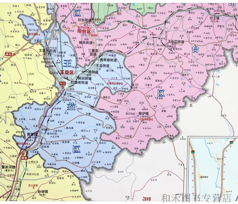《陕西省铜川市地图挂图 1.2*0.