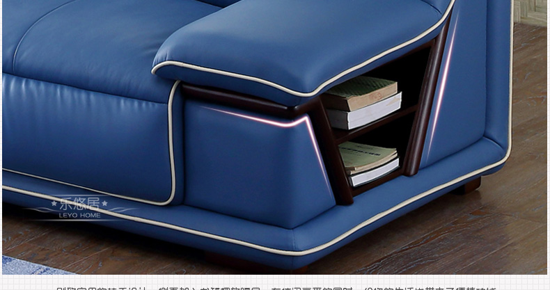 乐悠居 皮沙发 蓝色牛皮沙发 l型贵妃位组合 头层皮艺沙发家具 图片色