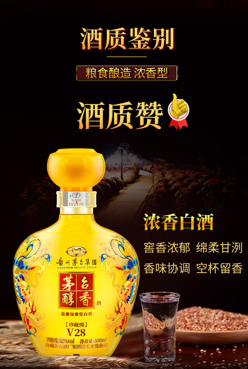 その他 Kweichow Moutai 500ml 52% vol Kweichow Moutai 贵州茅台 (500ml) – JIU BAR