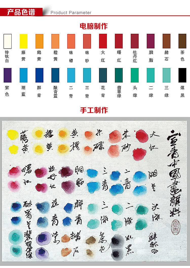 蒙玛特montmarte宣青中国画颜料单支装20ml大容量国画颜料二青492