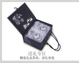 
                                        源怡阁 茶具茶叶罐 大号陶瓷红釉密封茶叶缸 醒茶罐 礼盒装 红釉龙凤呈祥                
