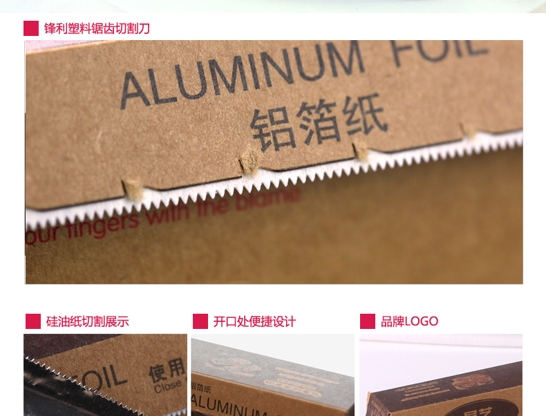 
                                        【巧厨烘焙】展艺锡纸 烧烤铝箔纸 烤肉烤翅铝箔 10m3件装                
