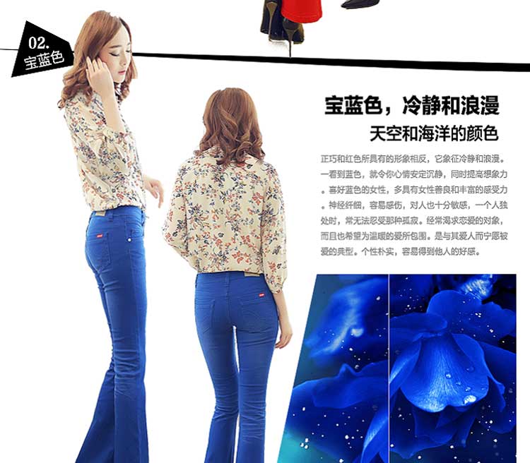 杰佛思G-force 2015秋装上新韩版显瘦低腰微喇裤糖果色喇叭牛仔裤女A120033 大红色磨白 29