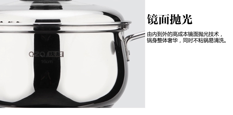 
                                        庆展小奶锅 电磁炉适用煮牛奶锅不粘锅 婴儿热奶用复底奶锅煮方便面 16CM单底                