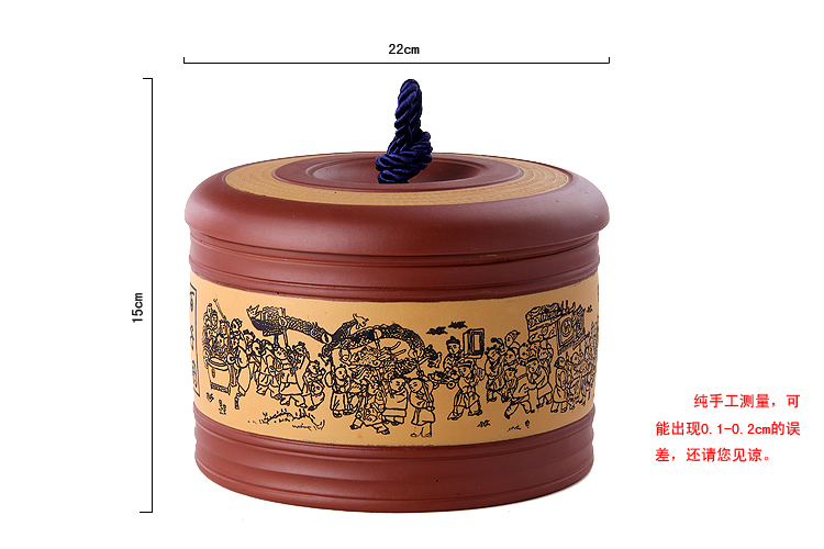 品茶忆友 百子图紫砂茶叶罐  醒茶罐大码  密封大号茶叶罐 茶具