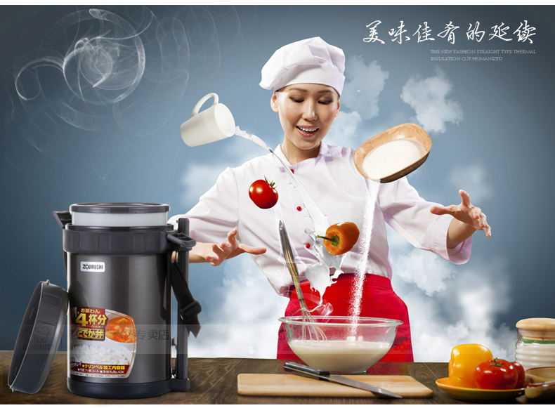 象印不锈钢真空保温饭盒/便当盒XB20升级版 SL-XD20-BA 配天蓝包