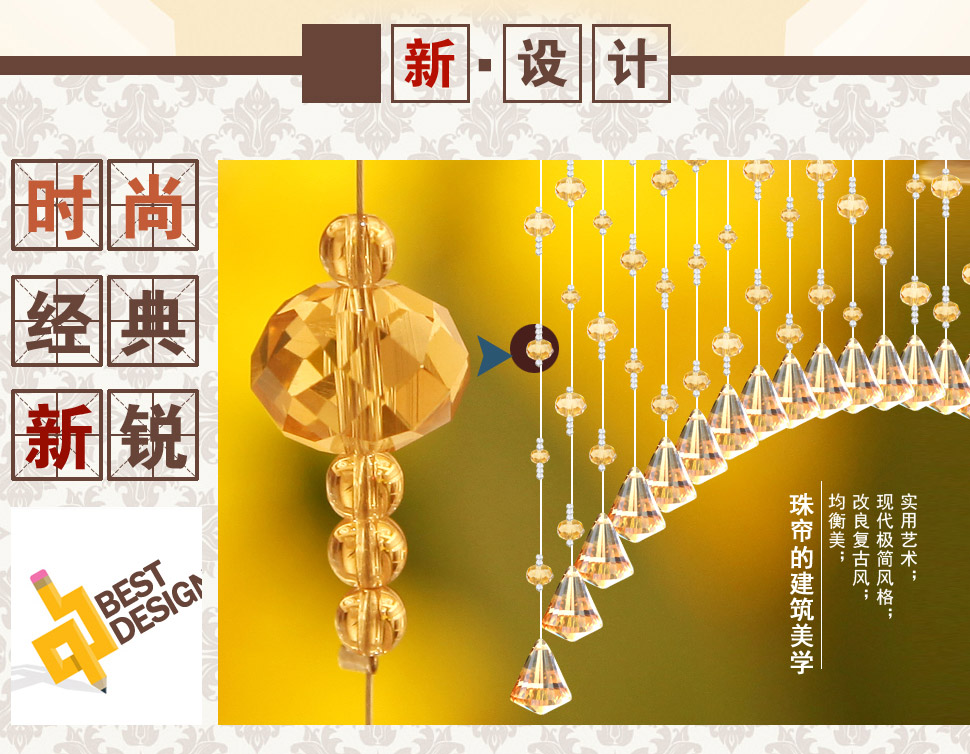 小雏菊 (XCJ) 八宝妆 水晶珠帘隔断帘玄关卧室半帘家居软装客厅帘  定制珠帘 宝蓝色