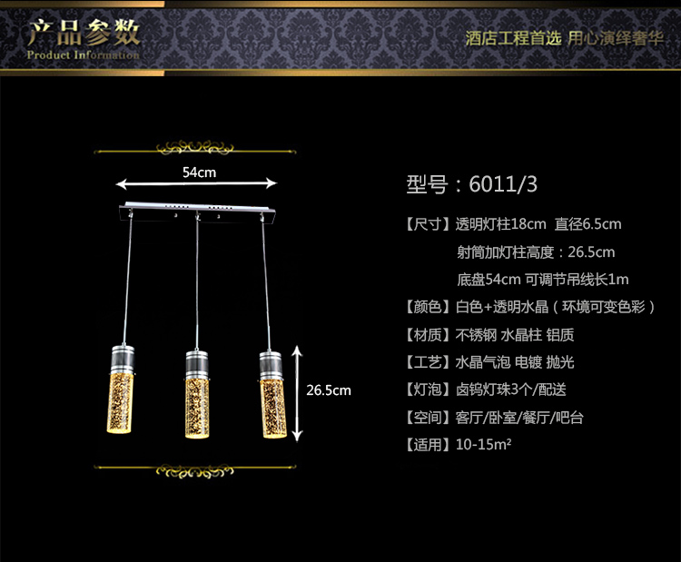 【艾斯尼】现代简约三头气泡水晶灯饰餐厅灯吊灯具吧台灯6011/3