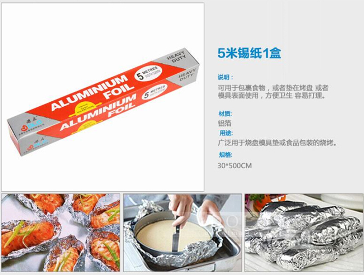德立 炫彩烘焙工具31种104件 套装 新手烘培 DIY蛋糕曲奇模具套餐