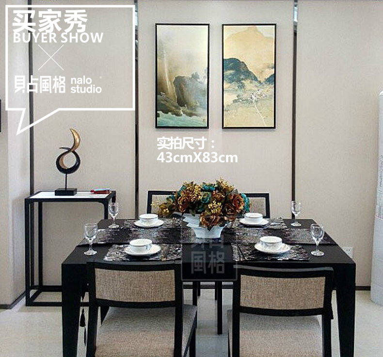 贝占风格 山村 竖版书房壁画新中式装饰画客厅挂画古典书法字画中式山水画 左款 33*73