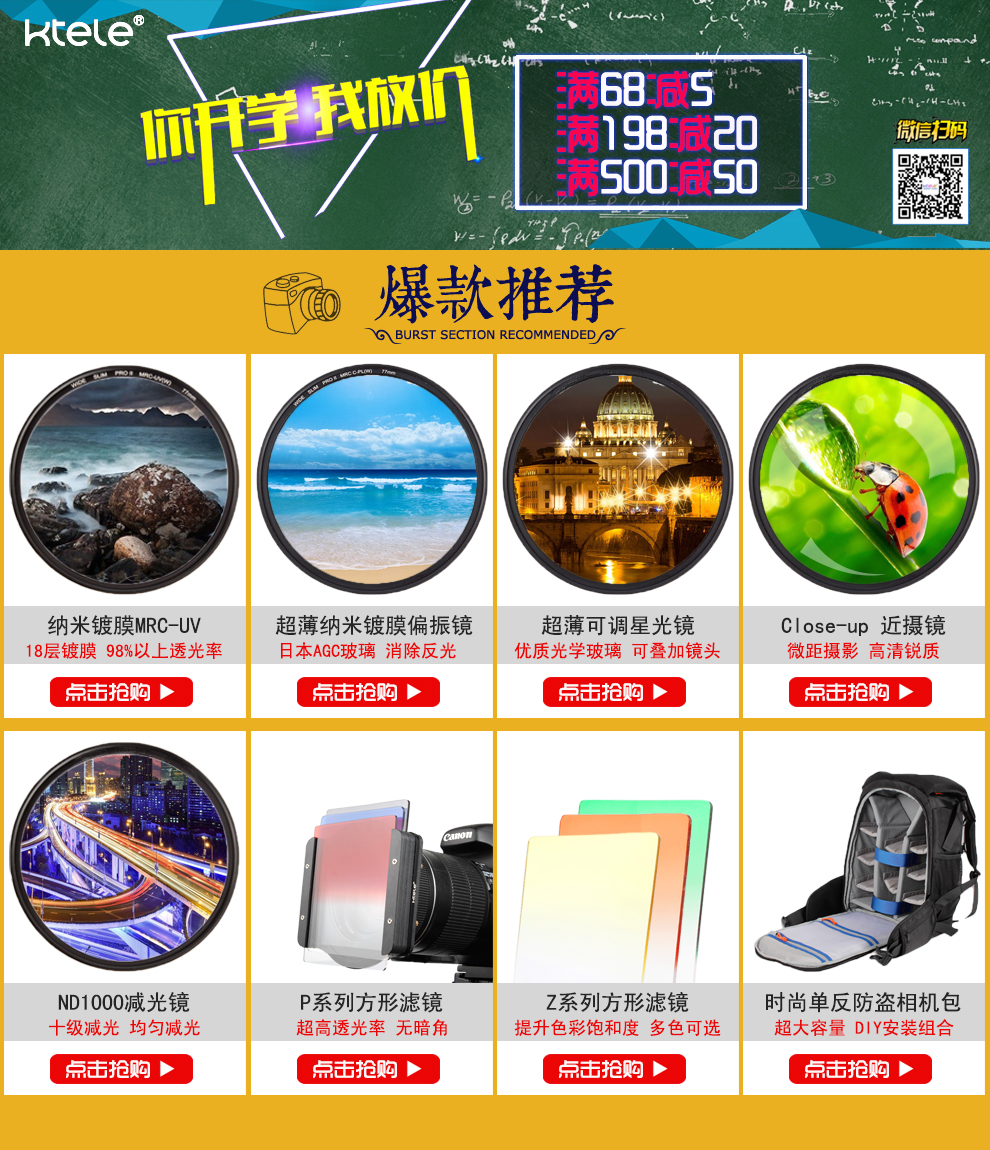 Ktele佳能70D 6D 5D3 5D2 80D 7D2单反相机