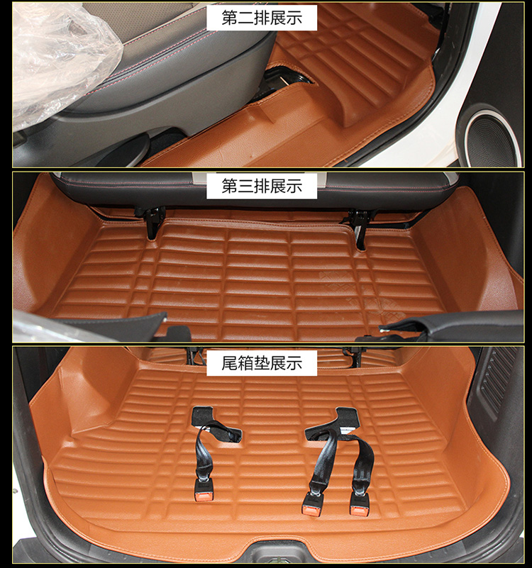 16款北汽幻速h2/h2v/s2/s3/s3l/h3/h3f七座专用全包围汽车脚垫h2e 幻