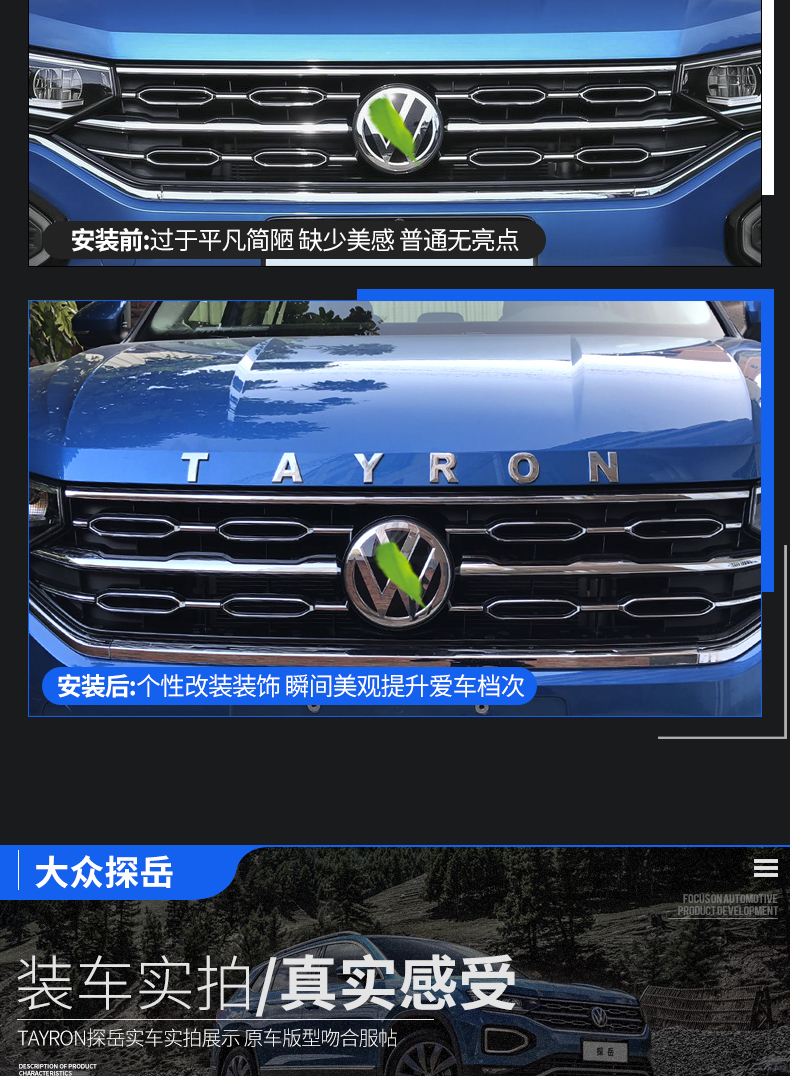 大众带字母tayron图片