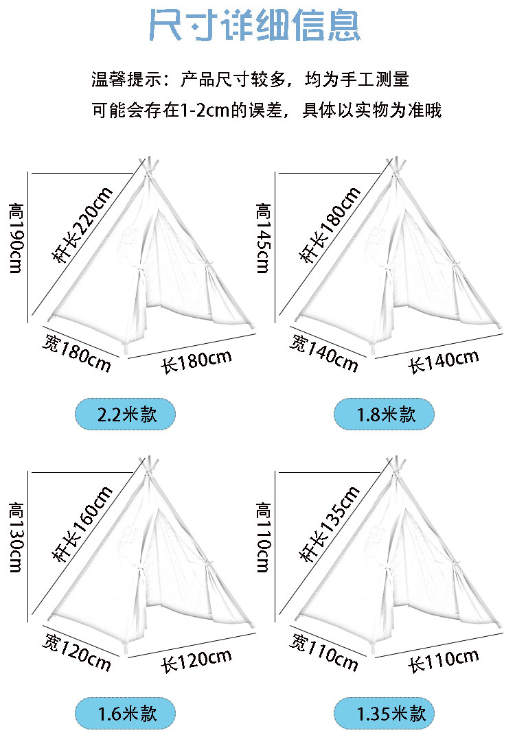 帐篷设计图纸及尺寸图片