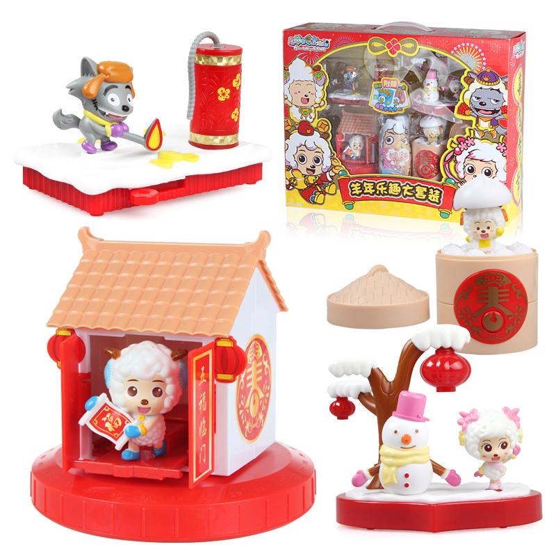 奥迪双钻喜羊羊灰太狼早教儿童小孩玩具喜洋洋套装 羊村互动乐园大