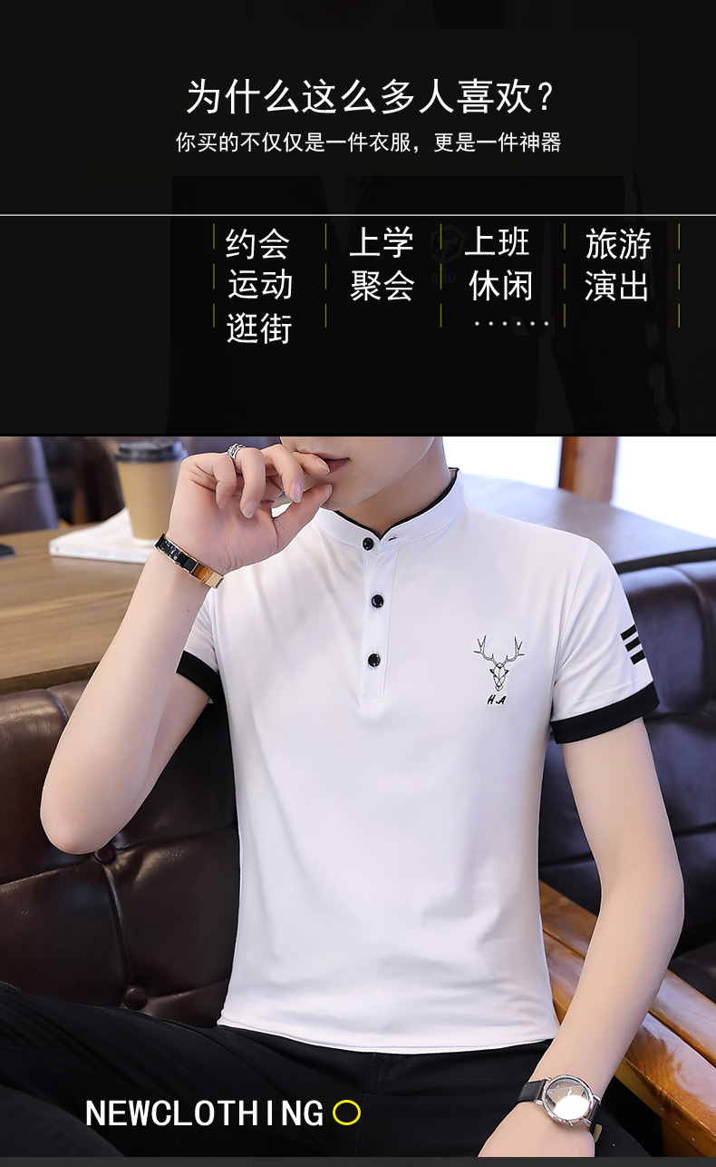 森马短袖t恤男同款立领t恤男短袖2020年春季新款小衫个性纯棉衣服