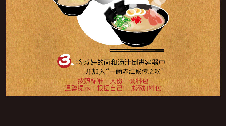 日本原装进口ichiran 一蘭拉面一兰豚骨原味拉面645g日式博多细面1盒 5袋深夜食堂方便面 图片价格品牌报价 京东