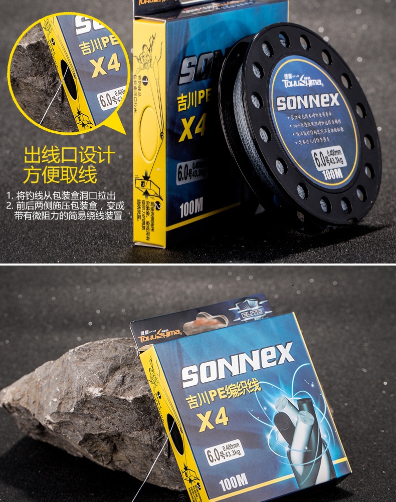 德岛吉川鱼线大力马编织线pe线4编8编100米主线子线原丝路亚海钓矶钓